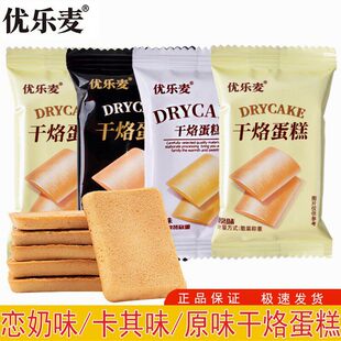 �ٷ���Ʒ���������ӵ������Ҹ�����u��ԭζ���͌W���Ϊ�С���c