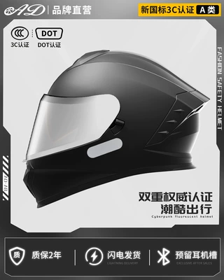 Motorcycle Helmet Headset – Suitable for 3C Certified Electric Cruise - obsidian-black-dot-3c-certification-anti-fog-silver-coated-mirror-high-definition-mirror-m