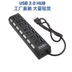 Usb 7ポートhub 7ポートハブ7ポート独立スイッチ付きhub 7ビット拡張ハブ7穴