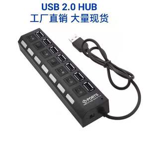 usb 7��hub 7�ڼ����� 7�ڎ������_�PHUB��λ��չ�־���7��