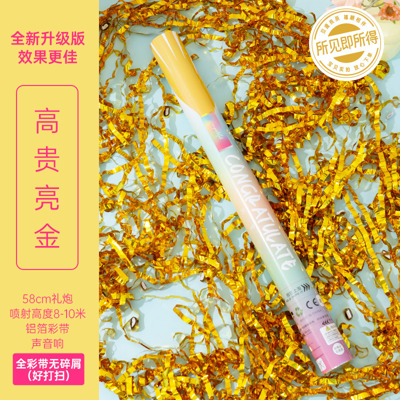 Noble bright gold-58cm length