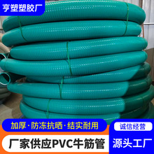 �������z�S�Ї�ɽ�|�a�Ӻ��������Y������PVC�ͺ����۹ܼ�