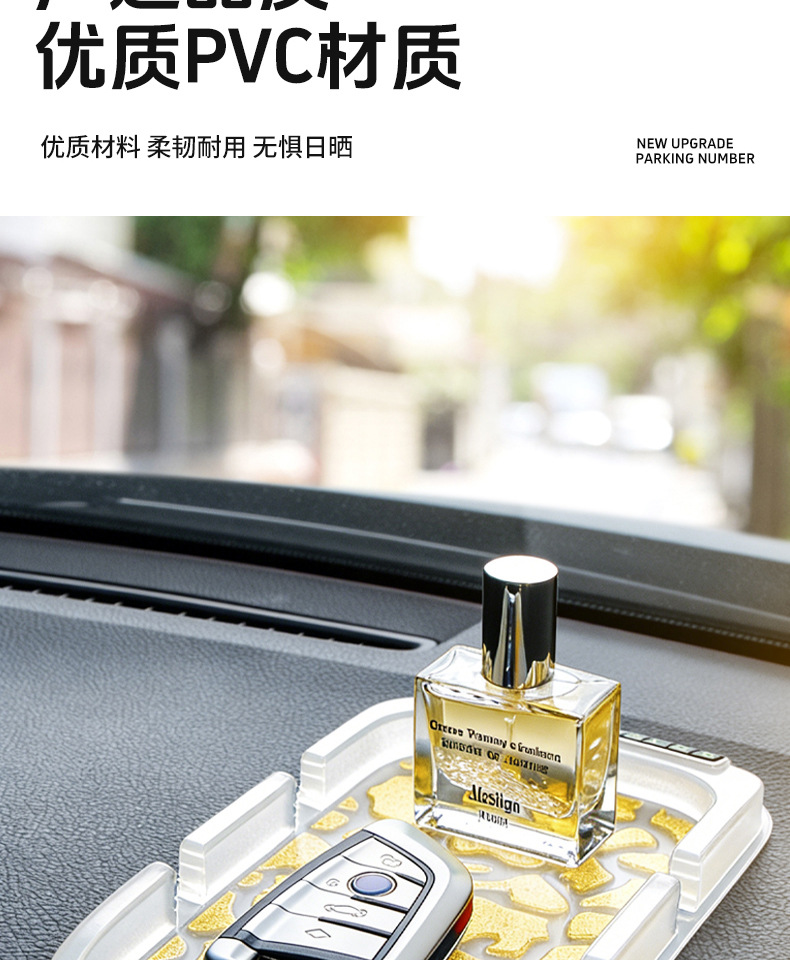 New Car Multifunctional Mobile Phone Navigation Holder, Anti-Slip Mat, Luminous Parking Card, Storage Box, Universal Interior Accessories