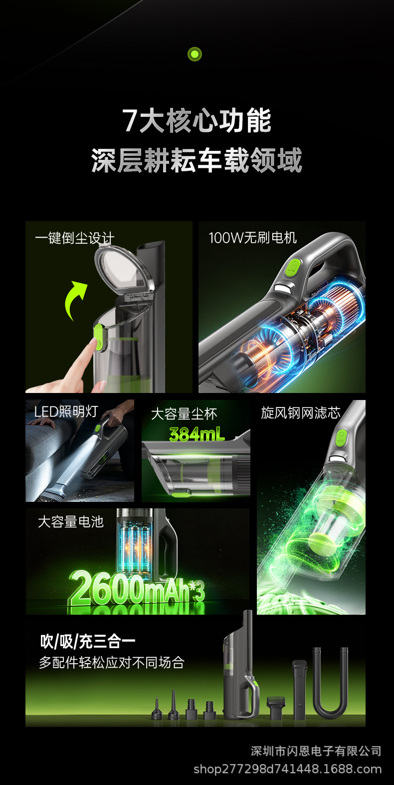 High-power car vacuum cleaner for both car and home use, handheld vacuum cleaner for large cars