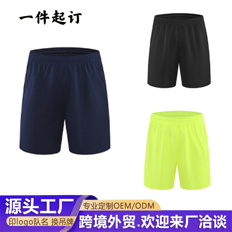 Best-selling football sports shorts in Europe and America for men, women, and children, quick-drying, breathable, suitable for fitness, basketball, and football training, professional five-point shorts Best-selling football sports shorts in Europe and America for men, women, and children, quick-drying, breathable, suitable for fitness, basketball, and football training, professional five-point shorts