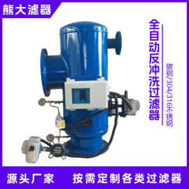 供暖热网 全自动直通 角通除污器反冲洗过滤器 在线清洗