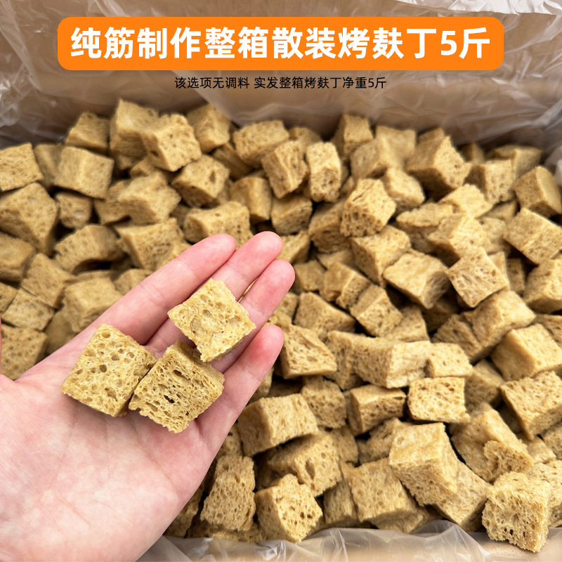 各種サラダ、乾物、専用食材、半製品、煮込み、デリ、業務用卸売ベジタリアンファーストフード|undefined