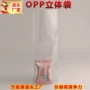 opp侧面单层定做包装袋