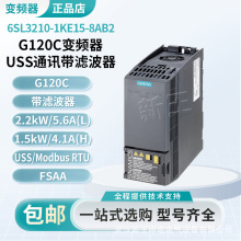 6SL3210-1KE15-8AB2������G120C��Ƶ��USSͨѶ���˲���