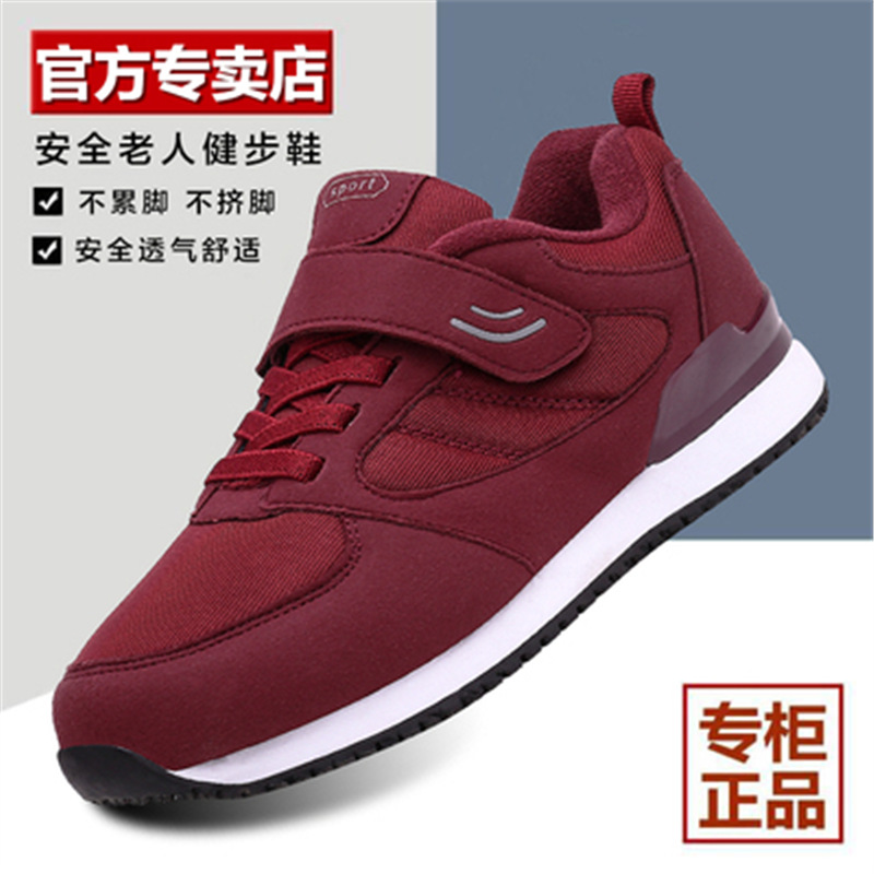 A1103 women's red [four seasons shoes]