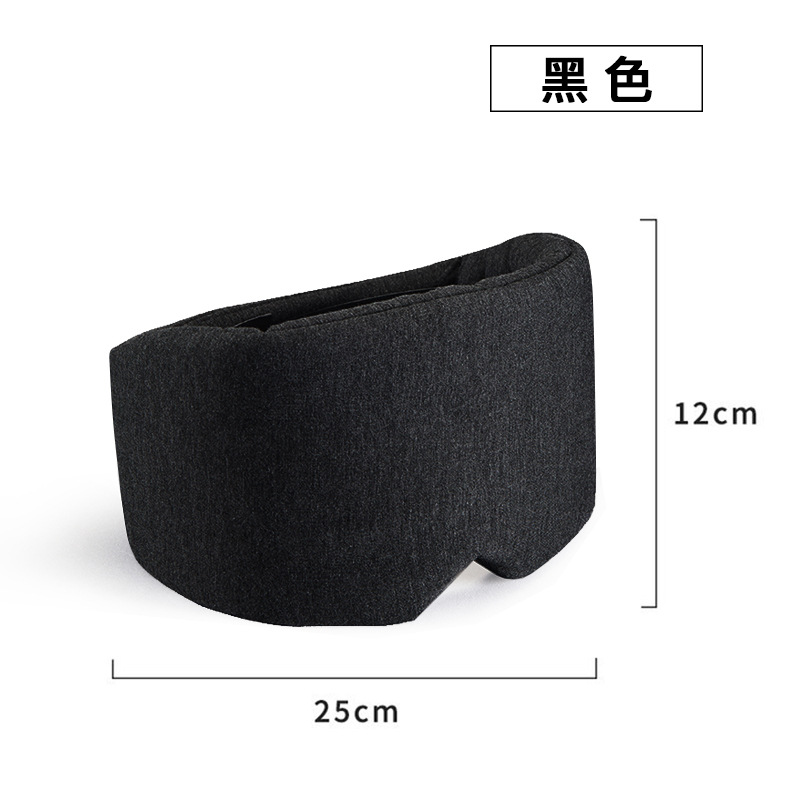 Modal sombreado térmico máscara de ojo del sueño 360 grados paquete completo de viaje portátil máscara de ojo Ke impresión logo regalo