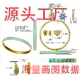 数据定制画图镀金戒指