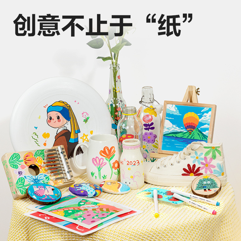 得力水性丙烯马克笔免按压可叠色彩笔画画笔儿童涂色涂鸦学生美术|undefined