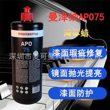 ԭ�b�M�ڵ��������ɼ{APO75�Ҿ��錚����܇���z��ͧ��������Ϟ