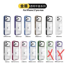 ���Q�m��iPhone16P��͸�֙C�����s��ɫ�O��11 1315���͸�����o��