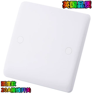 外贸出口 乌干达马拉维 电线电缆接线开关 20A FLEX OUTLET PLATE