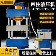 ����500������Һ���C ���P䓳����p�Ӊ����C  630T���������͉��C