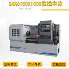 SҹCAK6150X1000܇CNCʽ܇  ƽ܇ÿx