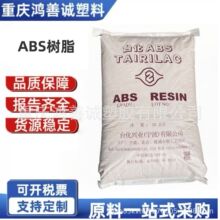 ̨��ABS AG15A1�߿��� �߹�� ����⚤ ��܇��� ������