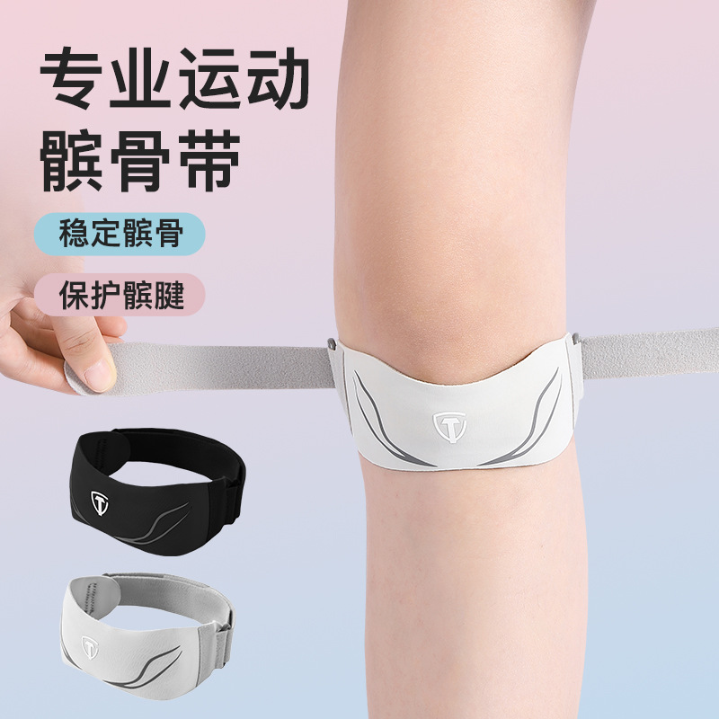 Thin Patella Belt Knee Pads for Women's Sports Knee Joint Protective Sleeves Support Shock-Absorbing Patella Protection Belt Summer