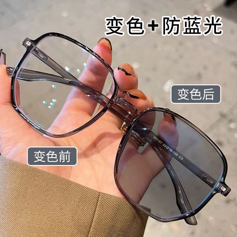 Gafas de Miopía Fotocromáticas Anti-Luz Azul de PC image 1