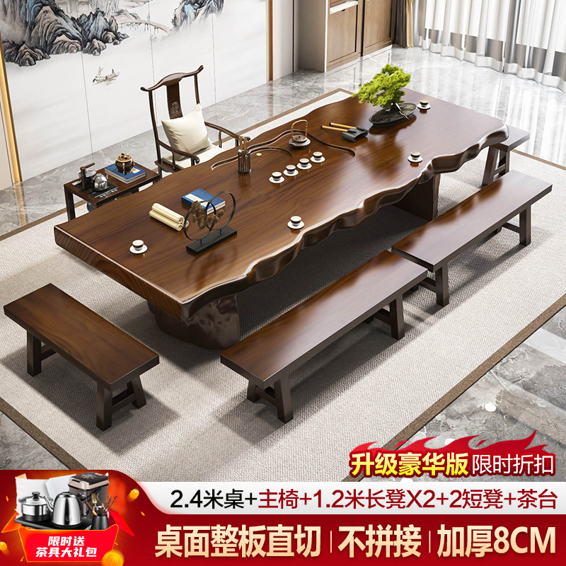 [럭셔리 업그레이드 모델] 테이블 2.4m개 + 메인의자 + 벤치 1.2m개*2 + 짧은 스툴 2개 + 티 테이블