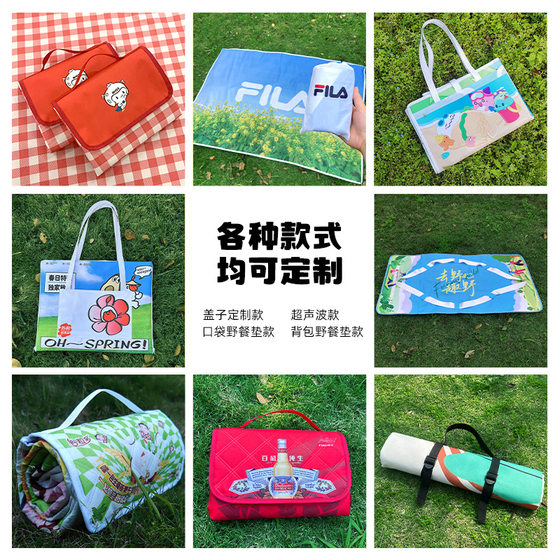Picnic moisture-proof mat cloth spring outing outdoor portable waterproof grass picnic mat outing ins style custom gift printed logo