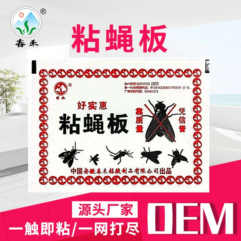 Мухи палка летают бумажная доска Бытовая сельская кухня летают бумага доска Ловец источника производители оптом