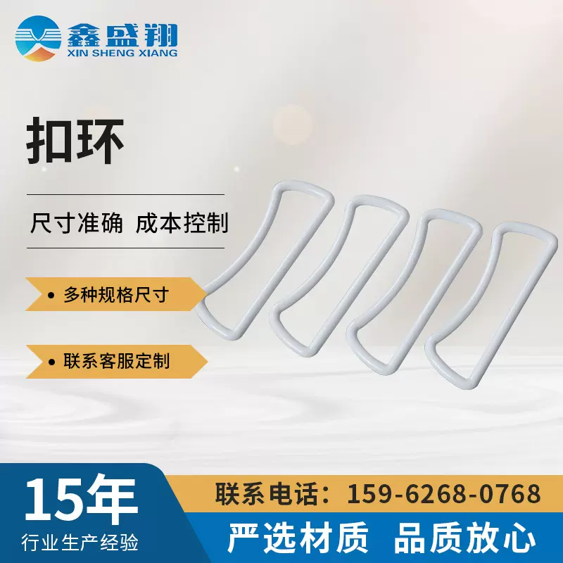 塑料扣环塑料管材扣环白色塑胶制品抗冲击尺寸准确白色塑料扣环