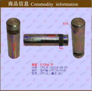 ��܇������l�B�U�N(CPC3K/M18)CPC3Kֱ��18CPC3K-3Q21A-00-07