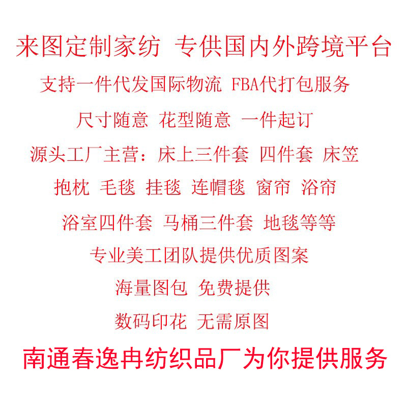 Un tamaño de producción a voluntad