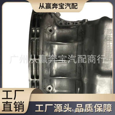 Engine assembly suitable for Mercedes-Benz