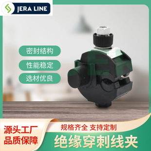 1KV-������ JERA �^�����̾��A ��|�����B���� ��|��֧��