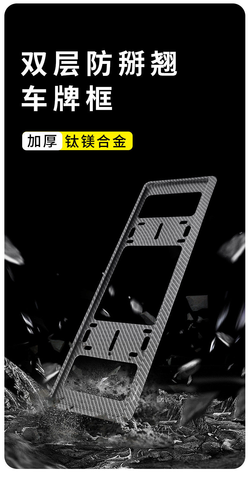 Applicable to the New Traffic Regulations, Bentley License Plate Frame, Continental Elegant, Mulsanne, Flying Spur, Mulsanne License Plate Frame, Bentley License Plate Frame