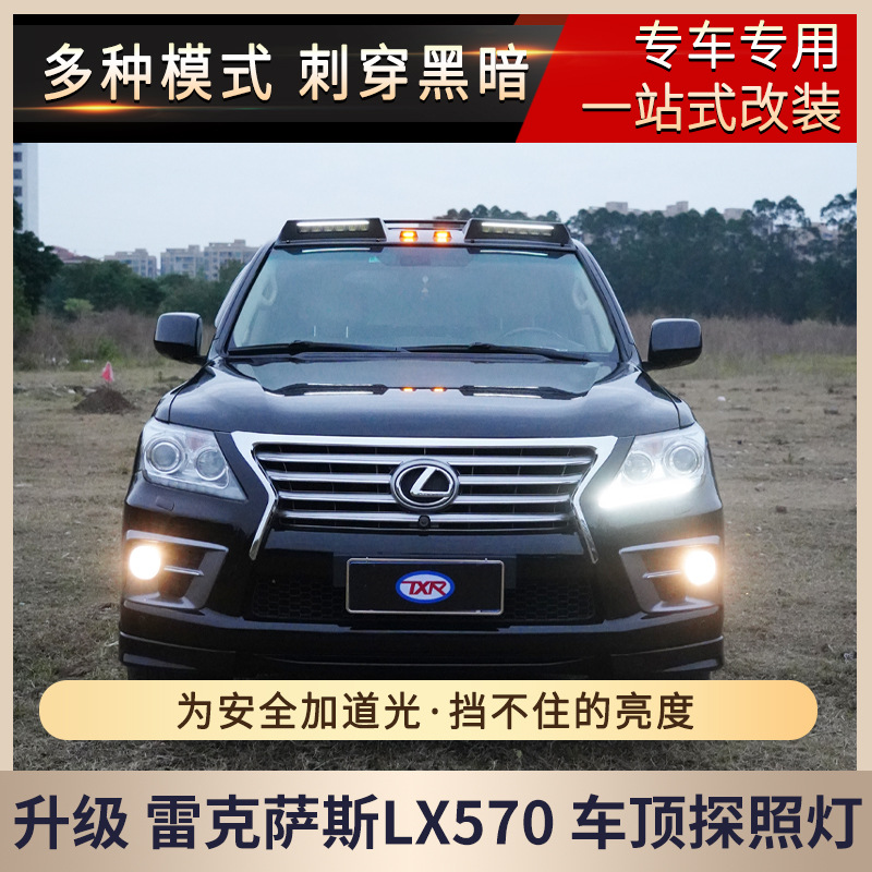 Visera para Ventana de Coche, Protector de Lluvia, Compatible con Lexus LX600 LX700 LX570 GX400 460
