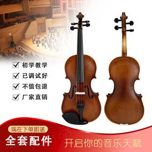 Glina V001 plywood violinist composite board violin children adult violin playing violin