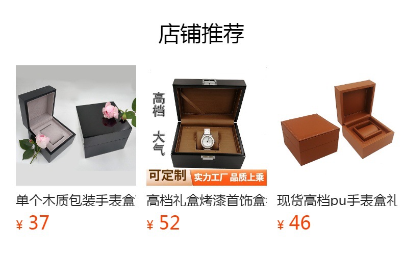 预览状态下无法点击,发布后,可点击跳转到对应的商品页面 O1CN01H2UdQ41Bs2xMHplWx_!!0-0-cib.jpg