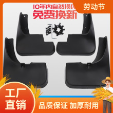 适用专车汽车挡泥板原厂改装挡泥板挡泥皮配件软澳米尼挡泥凡