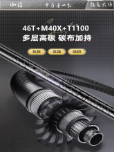进口伽玛鲤碳纤维超硬十大鱼竿手杆台钓竿轻量综合竿