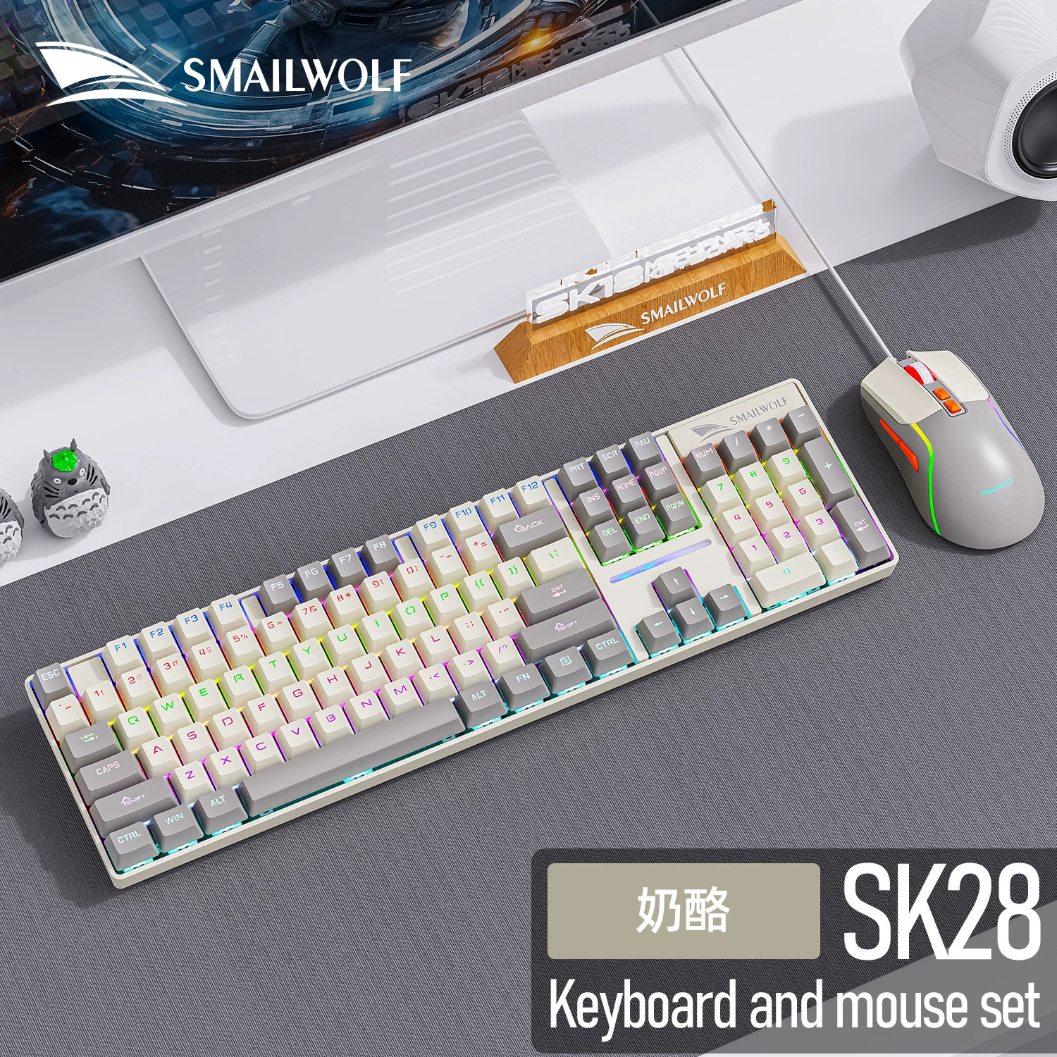 Smailwolf Smai Wolf SK28 Gaming Games Wired Mechanical Key CD -ROM Blue Shaft Computers Squad and Mouse Set
