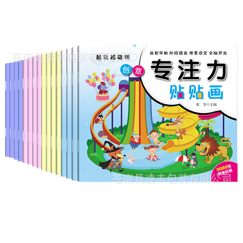 特价撕不破撕不烂线圈书 识字卡片婴幼儿童宝宝认知早教益智玩具