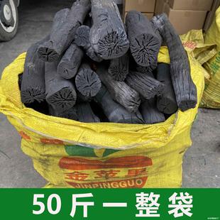 50 Pounds of 100 Lychee Charcoal Barbecue Carbon Steel Charcoal White Charcoal High-Temperature Durable Charcoal for Heating and Cooking Tea with Pure Wood Stove