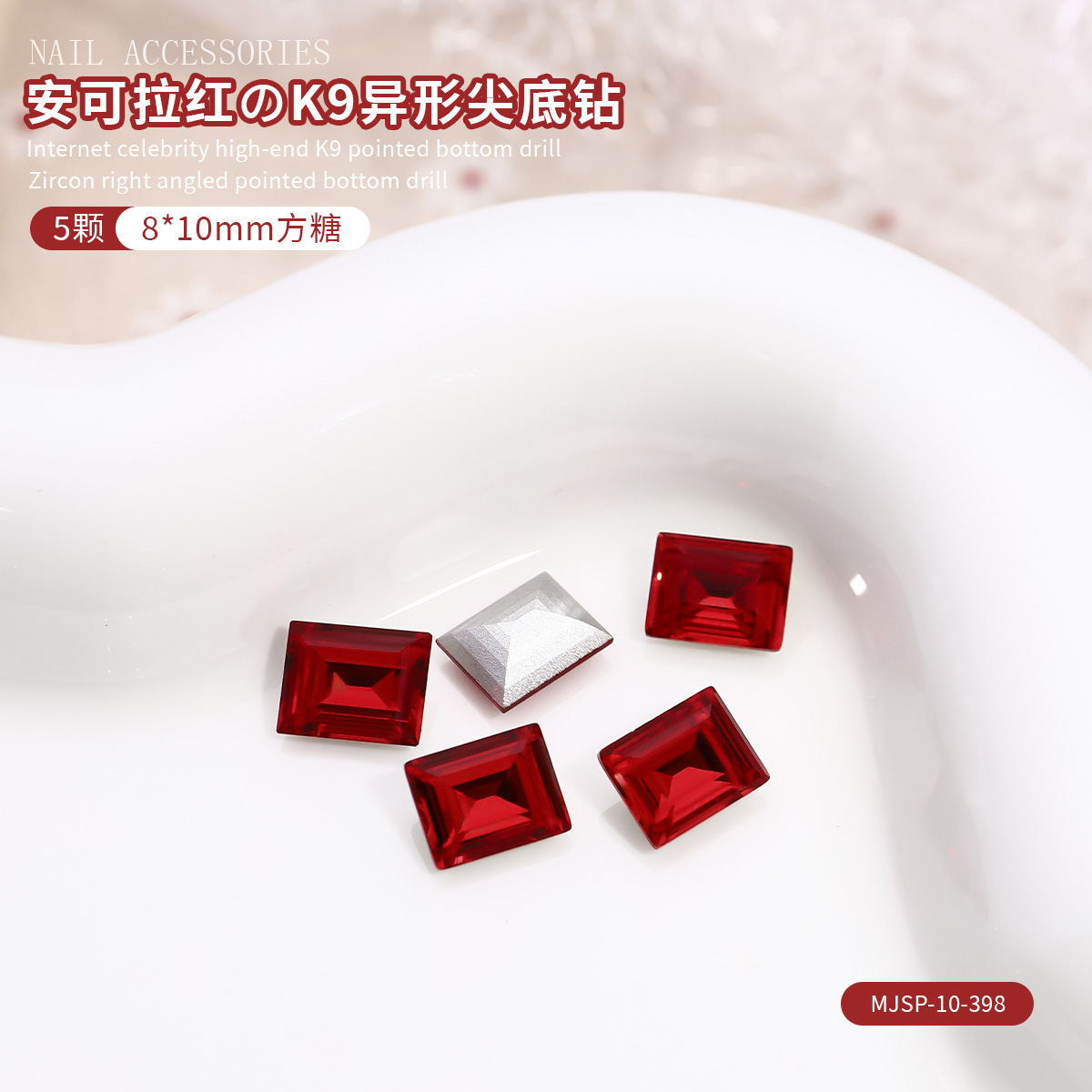 Manicuría K9 taladro de punta anchor rojo amor de diamante de grasa cuadrado rectangular octogonal joyería de uñas de diamante 5 piezas