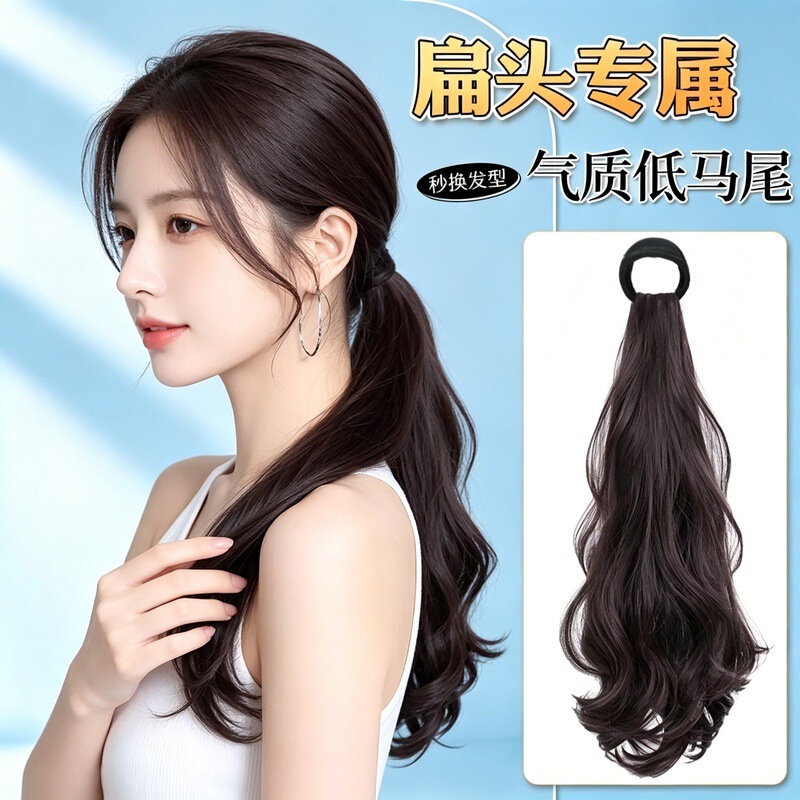 Ponytail Synthetic Hair Tie-On Wig for Women, Lazy High-Layered Curly Ponytail, Low-Tied, Natural Look, Easy to Style Ponytail Synthetic Hair Tie-On Wig for Women, Lazy High-Layered Curly Ponytail, Low-Tied, Natural Look, Easy to Style