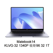 笔记本电脑⑩Matebook14  KLVG-32 I5 锐钜96 32 1T 14寸