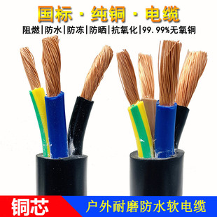 ���˼��~о��|��RVV2о3о4о5о1 1.5 2.5 4 6ƽ����ˮܛ�Դ��