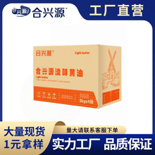 ���dԴ�����S������20kg�o�}��ţ�ź決�o����ԭ�����ßoˮ