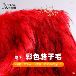 ���S1350gȫ���ɫ�º��� �ﶬ��ů����ë�q�� �Ӻ����ë�q����