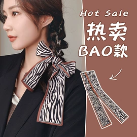 围巾;丝巾;儿童围巾