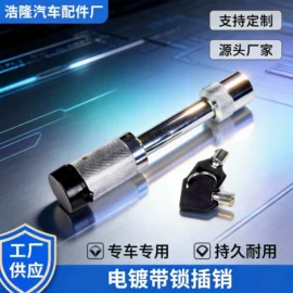 其他汽车改装;车身及附件;其他汽车外饰